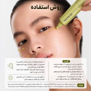 سرم بوستر شات ویتامین سی آرنسیا