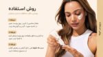 کرم ضد آفتاب بیوتی آف جوسان