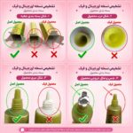 سرم بوستر شات ویتامین سی آرنسیا