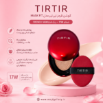 کوشن قرمز تیر تیر TIRTIR مدل Mask Fit – شماره 17W French Vanilla