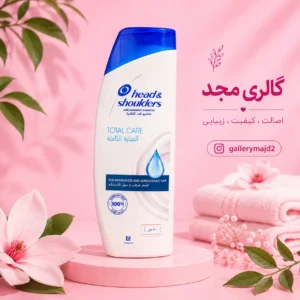 شامپو ضد شوره هد اند شولدرز Total Care حجم 400 میلی‌لیتر