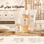 چرا بیوتی آف جوسان؟