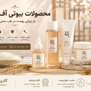 چرا بیوتی آف جوسان؟