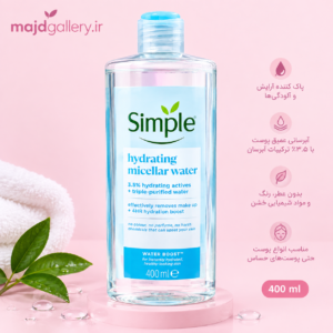 میسلار آبرسان سیمپل Simple Hydrating Micellar Water۴۰۰میل